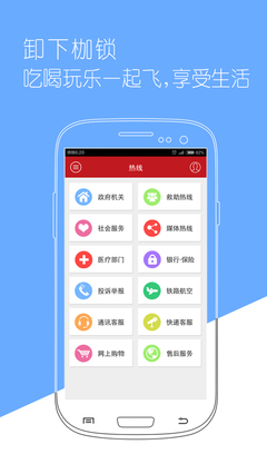 愛(ài)新疆a(chǎn)pp下載_愛(ài)新疆安卓版下載_愛(ài)新疆手機(jī)軟件下載_愛(ài)新疆下載