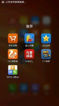 發(fā)個(gè)紅米'手機(jī)購物'的軟件_知道