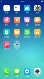 R9 Plus試玩:中規(guī)中矩的拍照【圖】_手機評測