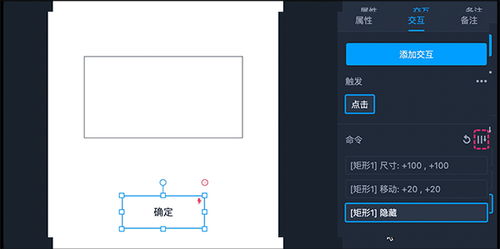 摹客rp桌面版下載 摹客rp原型設計軟件電腦版下載 v1.3.0官方版