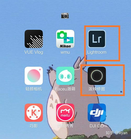 什么手機(jī)軟件,能讓顏色互換