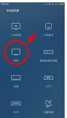 有沒有手機軟件可以控制創(chuàng)維電視的 也就是遙控器