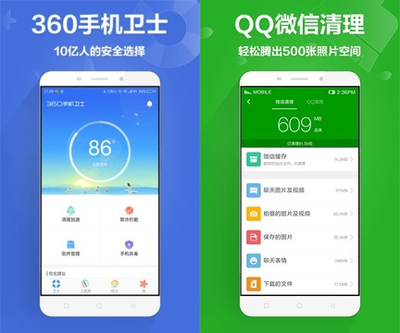 手機流量監(jiān)控軟件哪款好?3款流量監(jiān)控軟件推薦